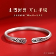 Bracelet   手链/手镯  镀足银999纯银山盟海誓手镯男女款古法国风实心足银镯子生日礼物