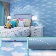 Cloud Kite Wallpaper Size 45cm x 10m