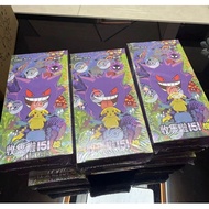 Pokemon TCG S-Chinese Collection 151C 3.0 Surprise Slim Booster Box