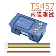 TS457Battery Internal Resistance Dedicated Four-Wire DC Resistor0-45V Tester Voltage Entry-Level Tes