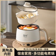 Modern Direct Supply White Elephant Small Electric Cooker Household Mini Integrated Electric Heating