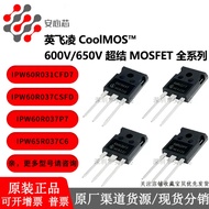 5PCS IPW60R031/037/65R035CFD7A/CSFD/P7/C6 60R031F7/CS/P7 65A035F7 MOS field effect tube, priority de