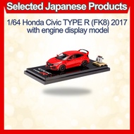Hobby Japan 1/64 Honda Civic Type R (FK8) 2017 – Frame Red with Engine Display Model