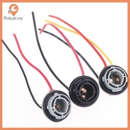 Pinkcat 2pcs 1156 1157 Bulb Socket BAY15D Lamp Holder P21/5W Adapter Base Connector MY