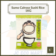 Sumo Calrose Rice Sushi Rice[Halal] - 1KG | Sumo Beras Sushi | 日本米