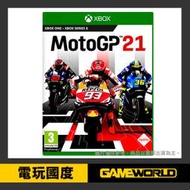 XBOX 世界摩托車錦標賽 MotoGP21 / 簡中英文版【電玩國度】