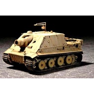 1/72 German Sturmtiger Early Production 9580208072746