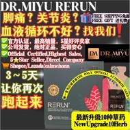 💯正品现货✅DR MIYU RERUN OFFICIAL 官方认证 ⚠️升级版本⚠️ | 天然草本能量饮 | 调理体能、恢复元气、健康代谢饮品