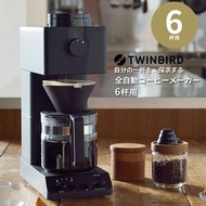 🇯🇵日本代購 🇯🇵日本製TWINBIRD全自動咖啡機 Coffee maker MADE IN JAPAN CM-D465B 日本咖啡機 日本製咖啡機 日本咖啡機