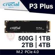 【hd數位3c】美光Micron Crucial P3 Plus 500GB  1TB 2TB 4TB