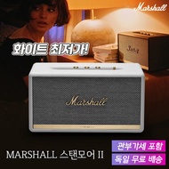 Marshall Stanmore II Bluetooth 5.0 Speaker