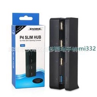 DOBE PS4 SLIM HUB USB 2.0 /3.0接口通用轉換器 2轉4USB擴展器