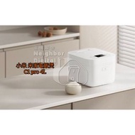 實體門市發售🔥 小米電飯煲 C1 Pro 4L