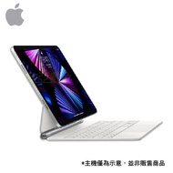 【鍵盤與底座】iPad 巧控鍵盤 適用於 iPad Pro 11 吋 與 iPad Air - 中文 (注音) 白色*MJQJ3TA/A