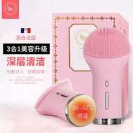 Svk電動矽膠潔面儀  法國進口3合1美容升級深層清潔儀 (⚠️實價!請勿議價!/ fix price!No bargain!🚫)➖產品已在下列(read more)詳細說明.請先細閱.真係有唔明先再