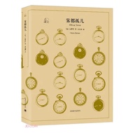 雾都孤儿 译文40系列 狄更斯