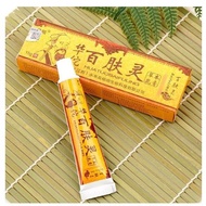 3pcs HUATUOBAIFULING Natural Chinese Herbal Medicine Cream Eczema Psoriasis Antibacterial  yumaa
