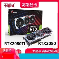 Colorful Rainbow RTX2080TI 11G RTX2080 8G/RTX2070S 8G 2070 Game Graphics Card