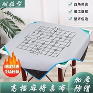 Sg Large Size Hand Rubbed Mahjong Tablecloth with Pocket Mahjong Tablecloth Mat Thickened Silencer H
