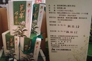 台東香芭樂 芭樂心茶葉 單盒300元 兩盒580 三盒780 四盒1000元台東香芭樂產銷班出產