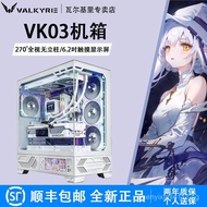 VK Valkyrie VK03M Ocean view room without pillars6.2Inch Screen Display Panoramic View360Water Cooli