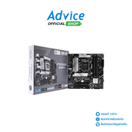 MAINBOARD (1700) ASUS PRIME B760M-A DDR5