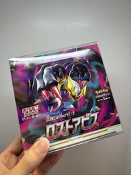 日版 s11  迷途深淵原盒pokemon card ptcg