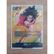 Dragon Ball Super Card Game Fusion World FB03-140 (SCR) / Goku GT FB03-140 SCR / Condition 10/10 (Ne