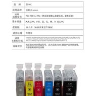 Suitable for CANON PGI-750 CLI-751 Ink Cartridge CANON IP7270 MG6370 MG7570 MX727 MX927 MG6470 IX687