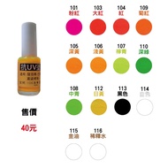Yuanfeng Fishing Tackle E.F Zhanying Buoy Paint Tail Paint Bright Paint Fluorescent Paint Paint Gold