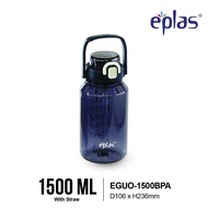 EPLAS HEAVY DUTY 1500/2000ml Hue Grip Water Bottle with Straw & Handle, Botol Air, EGUO-1500BPA, EGU