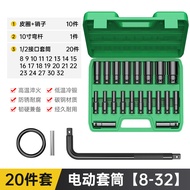 ชุดไขควง Allen อเนกประสงค์แบบไฟฟ้า ชุดไขควง Allen แบบมีก้านยาว ชุดไขควงแบบหมุนได้ ชุดหัวไขควง อุปกรณ