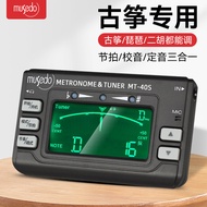 Musedo Little Angel MT-40S Guzheng Tuner Dedicated Electronic Tuning Device Folk Music Tuner Three-i