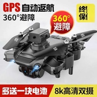 Automatic Homecoming Drone Aerial Photography Mi HD Remote Control Aircraft Boy Children's Toy Camer