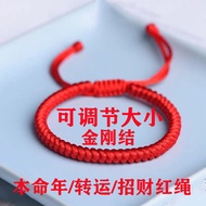 Benming Year Bracelet Diamond Knot Red String Couple Style Diamond Knot Red String Gift Couple Red B