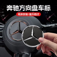 8-26-20Suitable for Mercedes-Benz C180 c200 E200E260ML350ML400S400 Suitable for Benz C180 C200 E200E