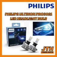 TAIHOAUTO PHILIPS ULTINON PRO3021 Essential LED Headlights Gen 3 H4 / H7 / H8/H1/H16 / HB3/4 Headlam