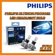 TAIHOAUTO PHILIPS ULTINON PRO3021 Essential LED Headlights Gen 3 H4 / H7 / H8/H1/H16 / HB3/4 Headlamp Bulb