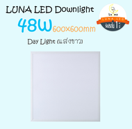 LED โคมไฟดาวน์ไลท์สี่เหลี่ยม ดาวน์ไลท์ LED PANEL LIGHT โคมพาเนลไลท์แอลอีดี  Panel Downlight  โคมดาวไ