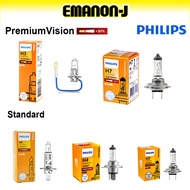 Genuine Philips Automotive Headlamp Bulbs 1PCS ( 30% More Brightness ) For H1 , H3 , H4 , H7 ( 12/55