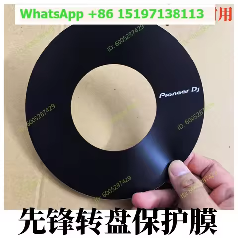 Pioneer Jog Wheel Skin / Dark Black Large Platter Protective Film Fits: XDJ-AZ/DDJ-1000/FLX6/CDJ-200