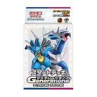 Pokémon Card Game Scarlet & Violet Start Deck Generations Dialga