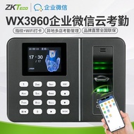 Zkteco clock in attendance machine fingerprint recognition wx3960 clock in and 11.7