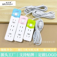 Household Student Dormitory Low-Power Power Socket Board 5m Power Socket Board Wholesale Wiring Sock