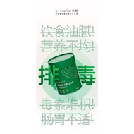 【现货】eimele shine green小绿粉 家庭装（正品）