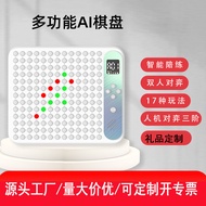 AI Reversi Chess Board - Papan Catur AI Reversi 【 Papan Catur AI Reversi - Papan Catur Flip 】 - Main