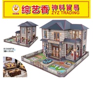 Paper Tiepin I99 Exquisite Two-Layer Villa Variety Incense ZYZ TRADING