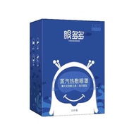 Eye A More Eyes Steam Eye Mask Sleeping Eye Patch Relieve Fatigue Hot Compress Shading