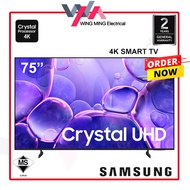 Samsung UHD Smart TV 75" 4K HDR 2025 Model Built-in Netflix YouTube Disney+ HDMI USB UA75U8000FKXXM