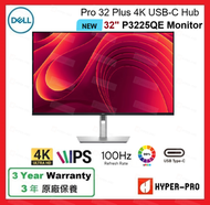 Dell - P3225QE Pro 32 Plus 4K UHD USB-C Hub 低藍光 護眼 顯示器